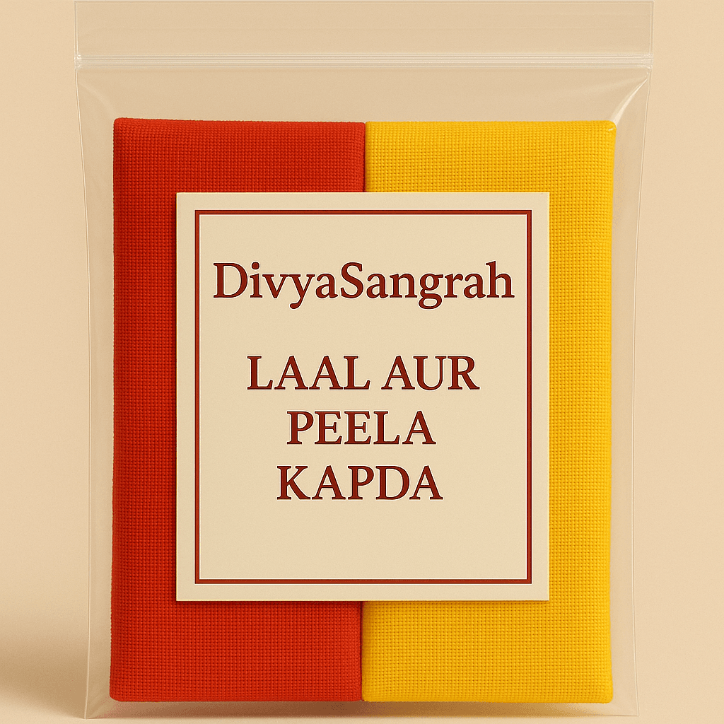 Peela Kapda - Image 1