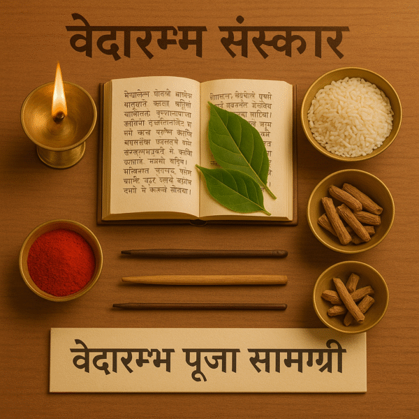 "Vedarambh Sanskaar Puja Samagri including open Sanskrit book, bay leaves, rice, kumkum, sandalwood, and oil lamp – traditional items for Vedic initiation ceremony in Hindu culture."
